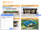 北京璟点华宇体育用品缩略图