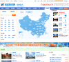 蓝途旅游网旅游景点大全栏目缩略图
