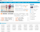 YJBYS经典语录频道缩略图