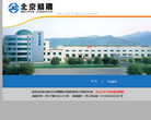 北京精雕缩略图