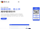 合肥京豆云信息科技缩略图