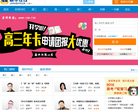 精华在线缩略图