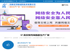 新乡市京华净水材料缩略图