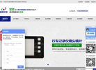 亚克力和光学PC塑胶镜片缩略图