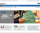 央视网经济频道缩略图