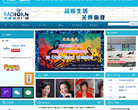 天津经济广播缩略图
