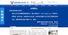 景津环保缩略图