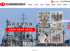 冀州区京津电器经营部缩略图