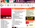 中国京剧艺术网缩略图