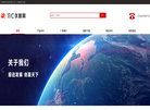 **仁精科分析物理仪器缩略图