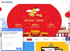 武汉京伦科技开发缩略图