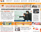 晶网缩略图