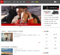 京内网缩略图