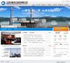 北京京能电力股份有限公司缩略图