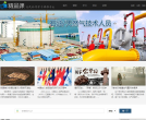 国家精品课程资源网缩略图