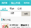 精品书城缩略图