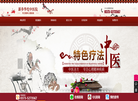 新乡高新华佗中医院缩略图