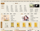 光明佛经网缩略图