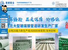 陕西景顺管业缩略图