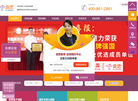 竞思教育科技缩略图