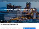 精塔仪器仪表缩略图