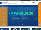 金融理财师培训网缩略图