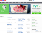百度经验缩略图