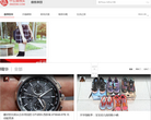 什么值得买_值客原创缩略图