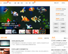 经验巴士缩略图