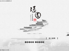 武义宏马文化发展缩略图