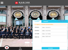 北京京云律师事务所缩略图