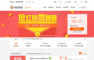 金海贷缩略图