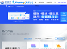 黄石金海软件缩略图