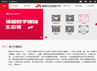 成都锦和经纬汽车市场管理缩略图