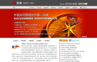 金和软件缩略图