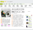 金华19楼缩略图