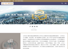 金汇通投资控股缩略图