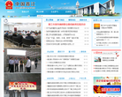 中国晋江缩略图