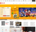 锦江之星官网缩略图