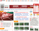 金考网缩略图