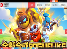 广州金科文化科技首页缩略图