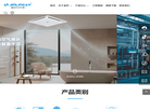 江门市金羚风扇制造缩略图