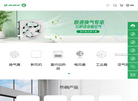 江门市金羚排气扇制造缩略图