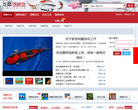 龙巅锦鲤鱼缩略图