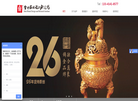 吉林省金炉品牌创意设计集团缩略图