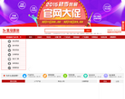 金马国旅缩略图
