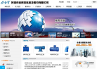 金贸流体缩略图