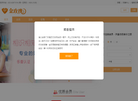金玫瑰婚姻缩略图