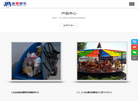 郑州金盟游乐设备缩略图