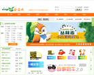 金苗网缩略图
